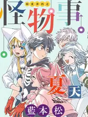 去野吧朋友户外综艺全集在线观看
